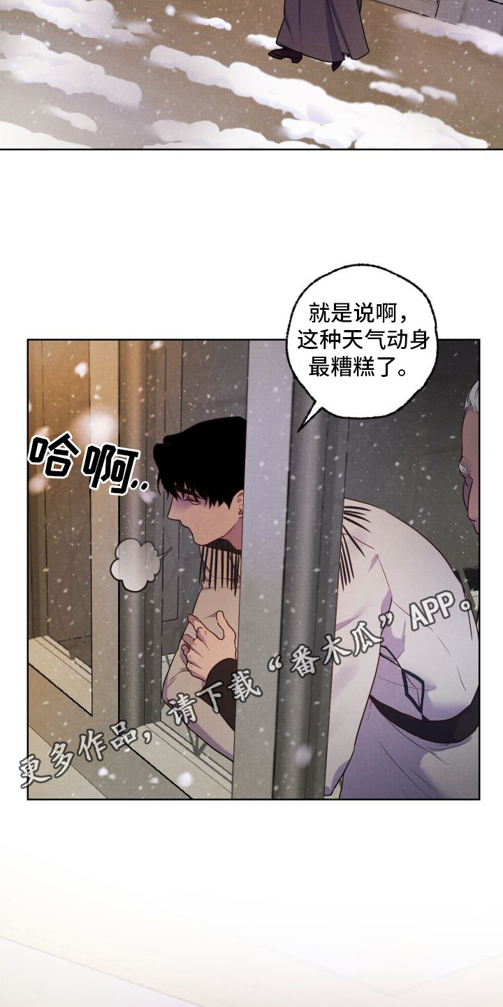 艾露莎英文名漫画,第7话5图