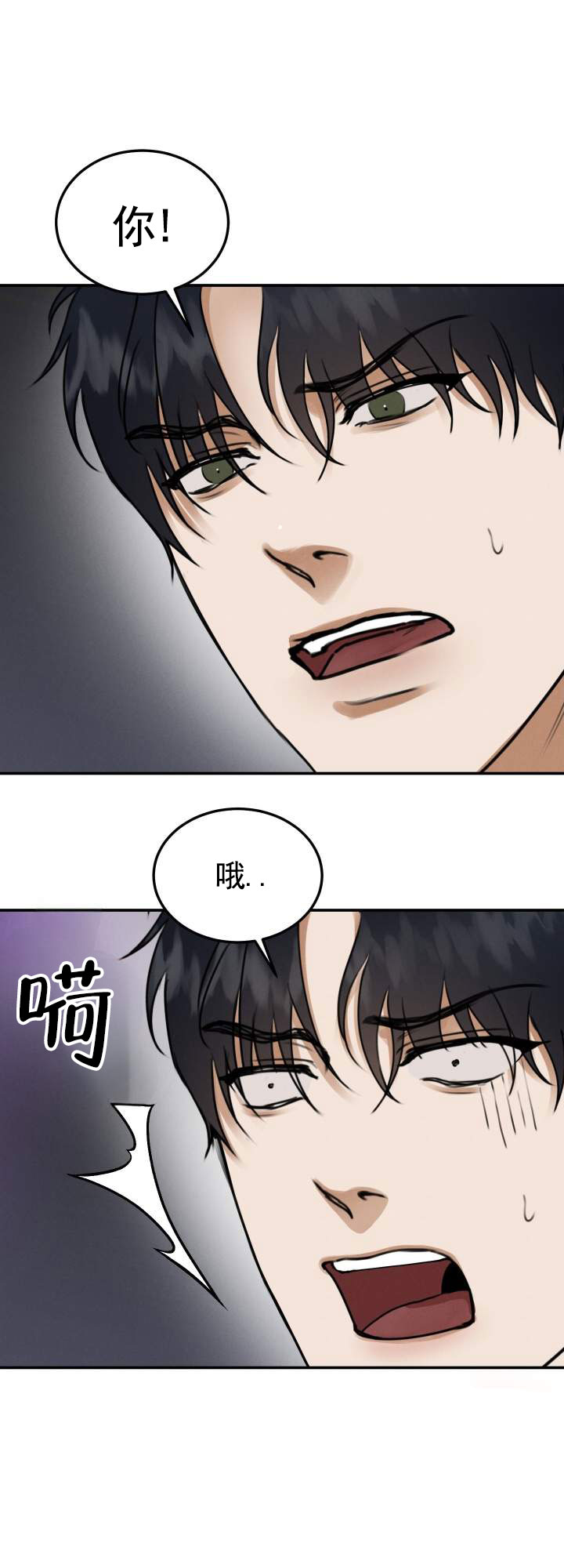 第3话0