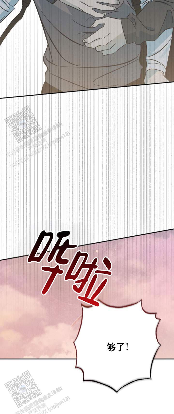 第5话4