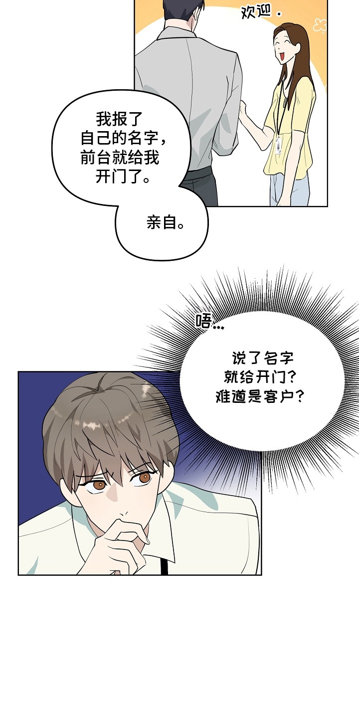 未定义与 'char' 类型的输入参数相对应的函数 'mamfis'漫画,第8话2图