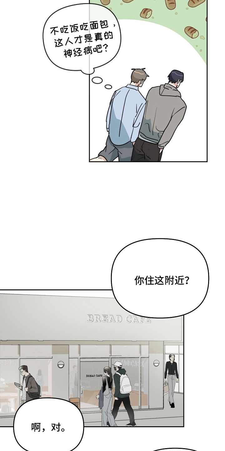 未定义与 'char' 类型的输入参数相对应的函数 'mamfis'漫画,第5话4图