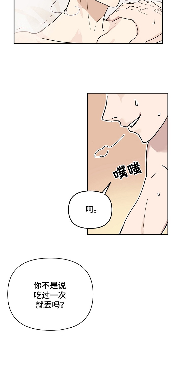 未定义与 'char' 类型的输入参数相对应的函数 'mamfis'漫画,第1话3图