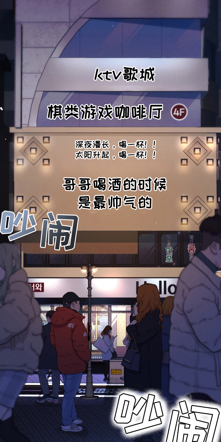 圣诞精灵崔丝塔娜多钱漫画,第1话3图