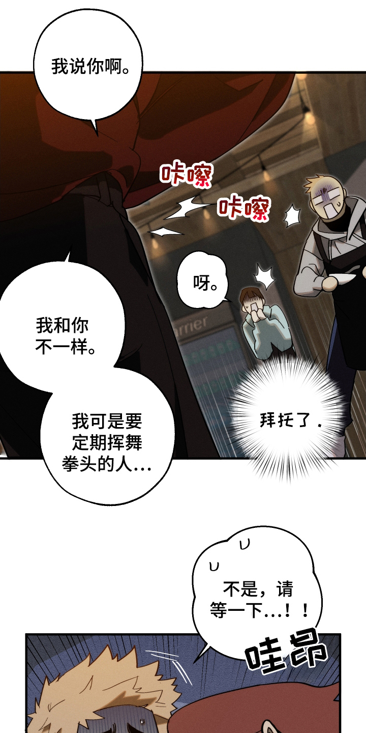 圣诞精灵崔丝塔娜特效展示漫画,第2话1图