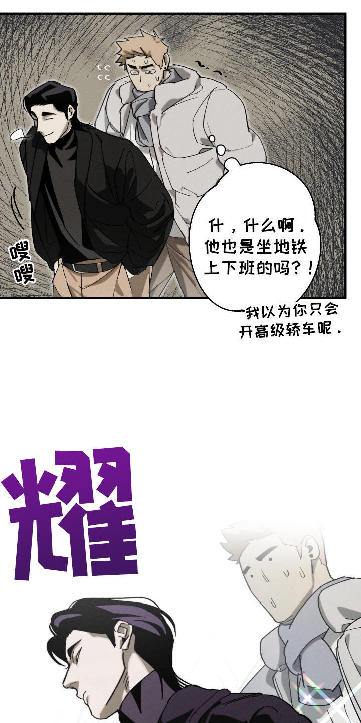 圣诞精灵动画视频漫画,第6话1图