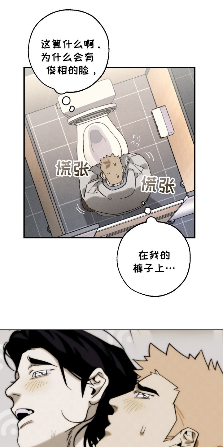 圣诞精灵漫画,第7话1图