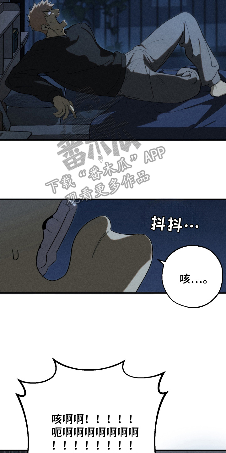 圣诞精灵崔丝塔娜特效展示漫画,第4话2图