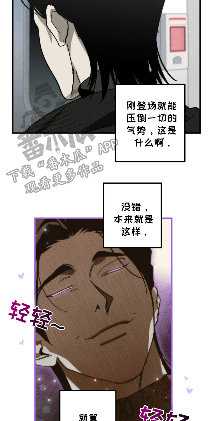 圣诞精灵动画视频漫画,第6话4图