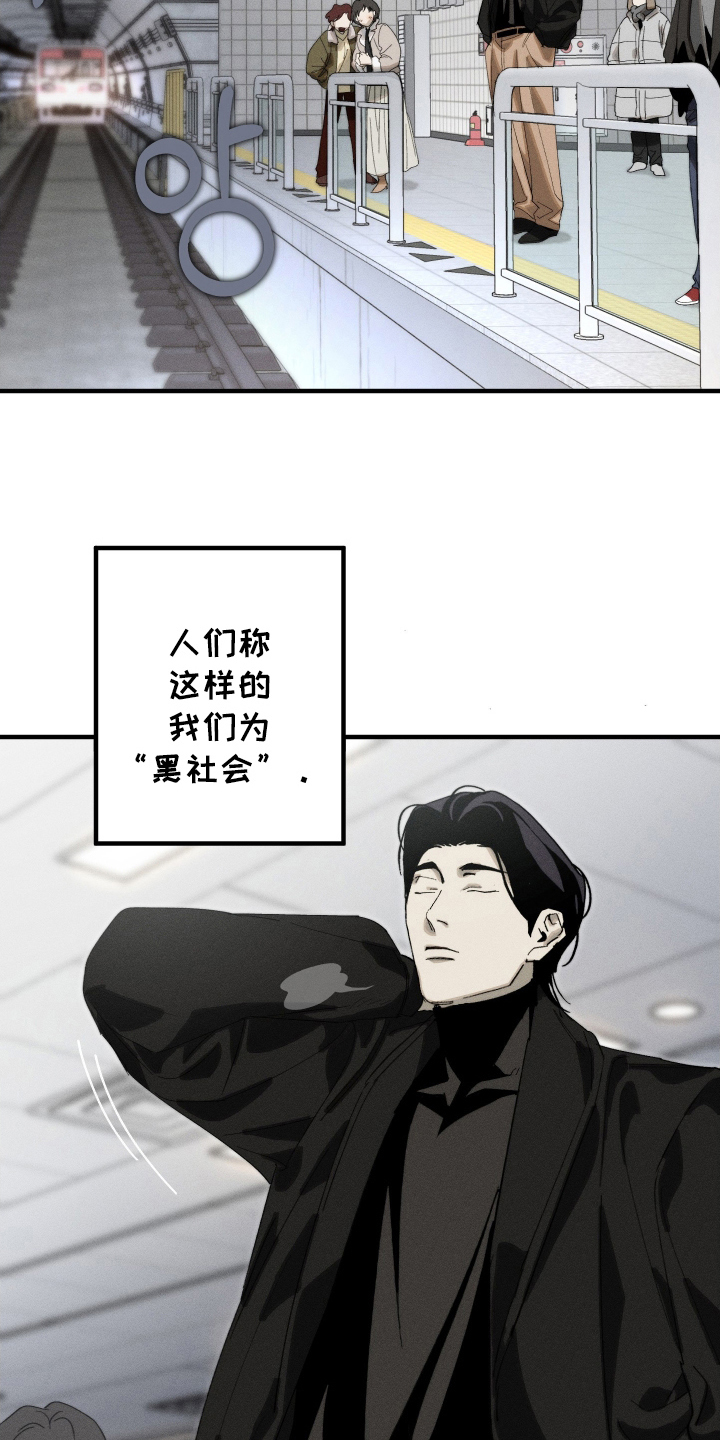 圣诞精灵漫画,第7话5图