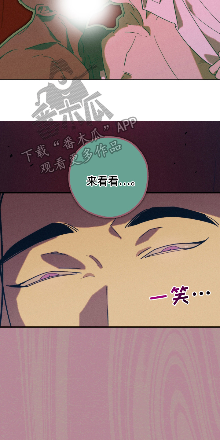 圣诞精灵动漫漫画,第3话5图