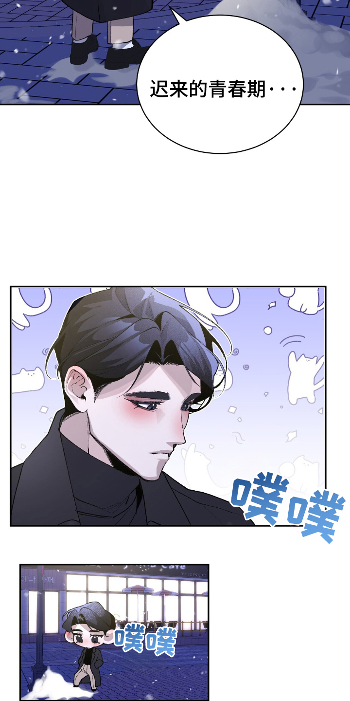 第7话0