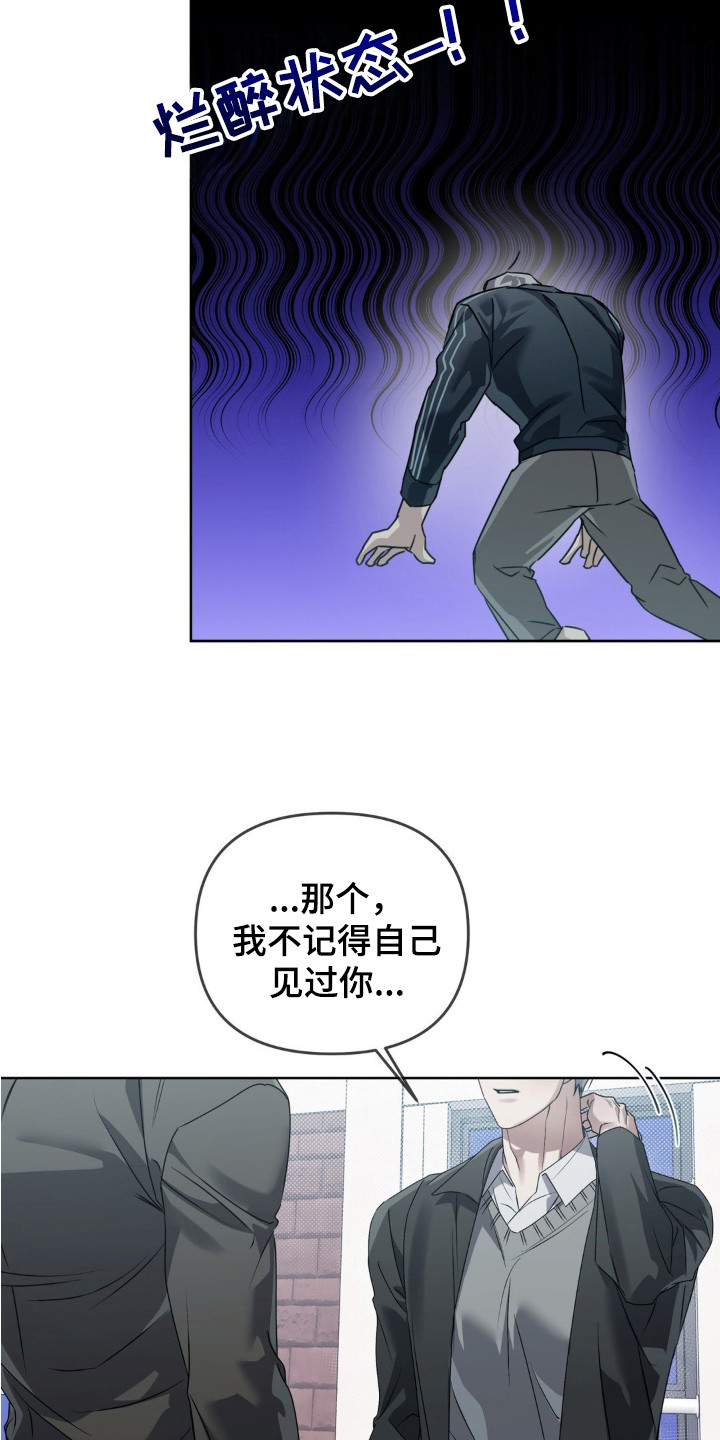 双向替身漫画漫画,第4话4图