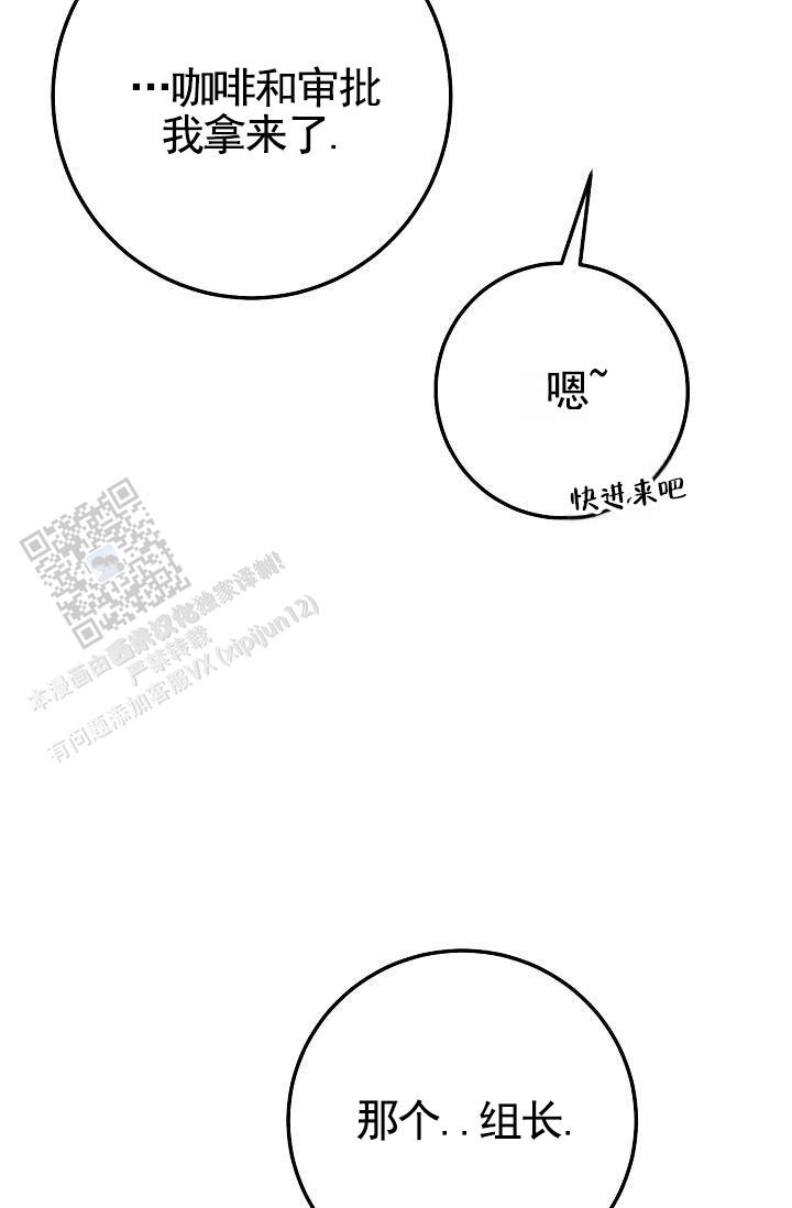 第6话3