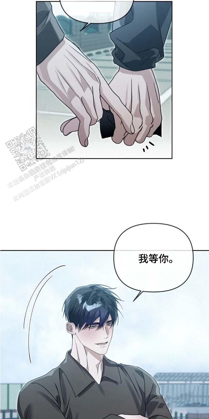 血脉指的是什么意思漫画,第5话4图