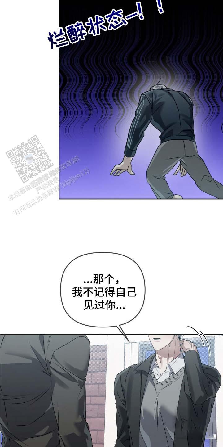 血脉执念漫画,第4话4图