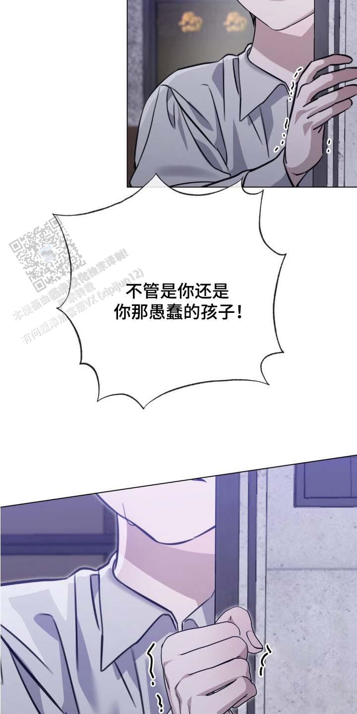 血脉执念漫画,第6话3图