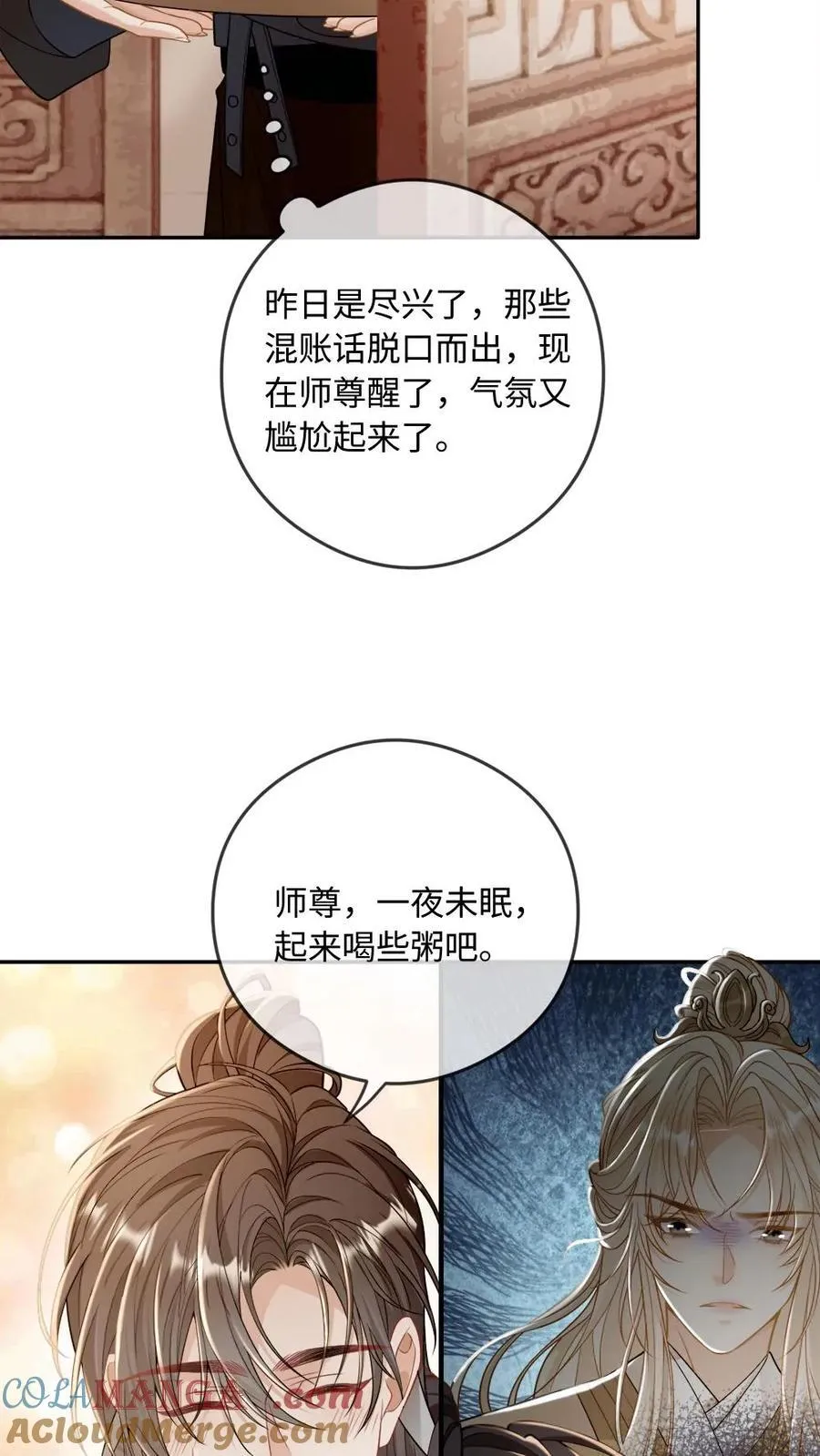 甜欲!冷舔主神他会撩会哄会撒娇俩男主是谁?小说漫画,第239话 占有欲5图