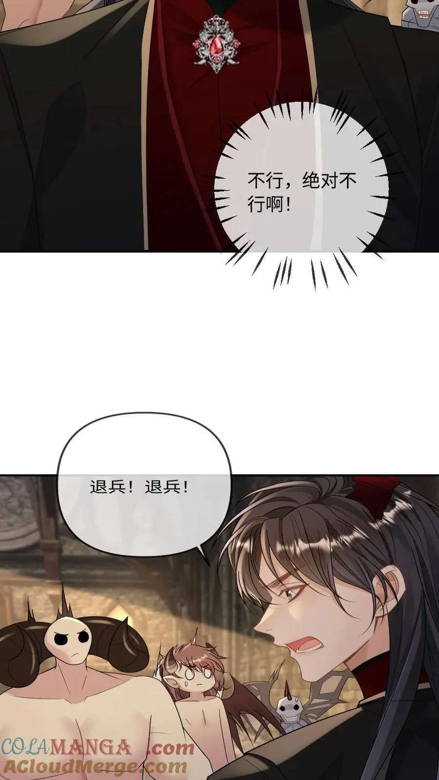 甜欲！冷舔主神他会撩会哄会撒娇漫画,第331话 恶魔他把天使长给……5图