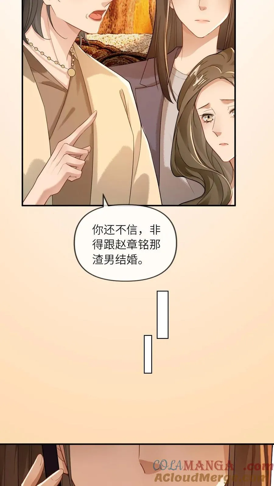 甜欲!冷舔主神他会撩会哄会撒娇免费阅读双男主漫画,第131话 我的神明3图