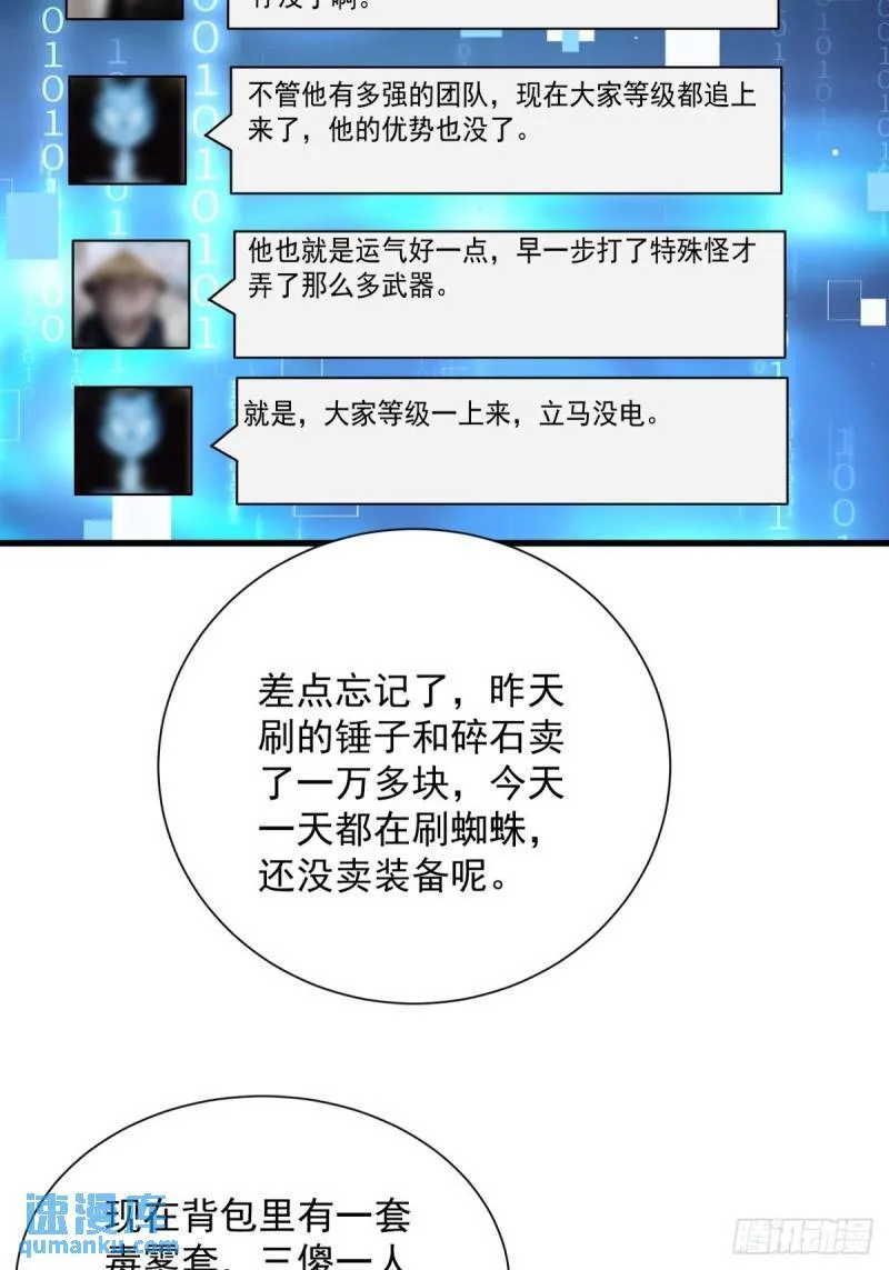 9：融合血脉3