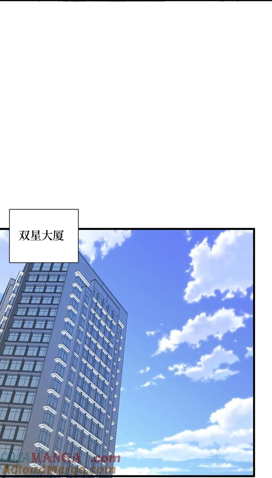 第69话 三个野怪？0