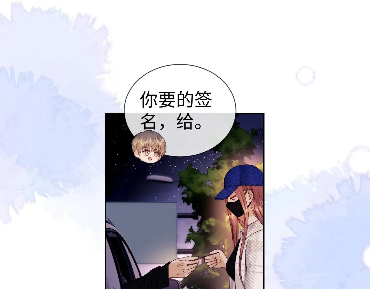 第56话3