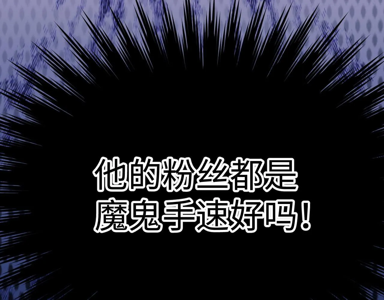 第5话 我要保护你！1