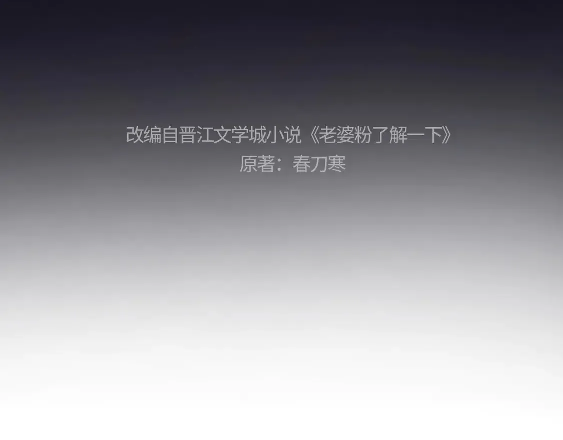 第41话3