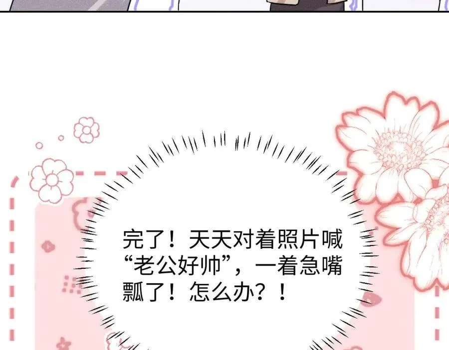 第75话3