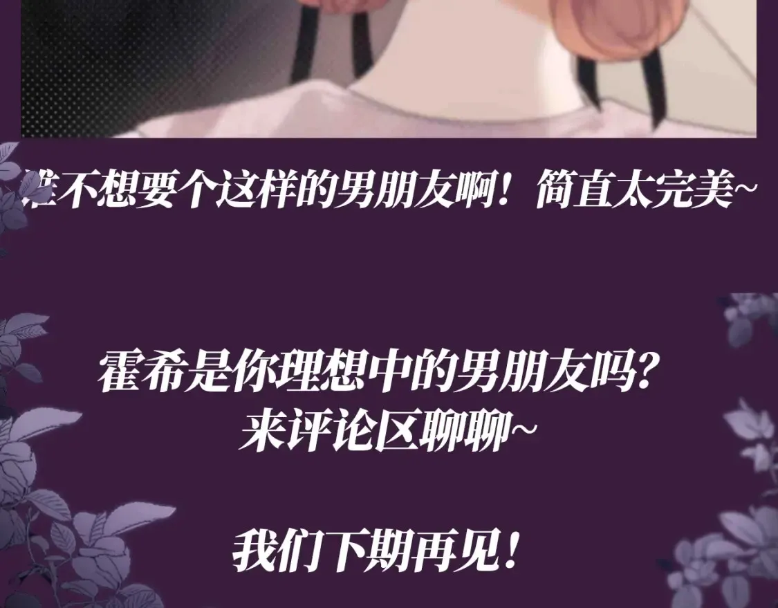 第56期 整活企划：人间芭比乔乔又换新衣服啦3