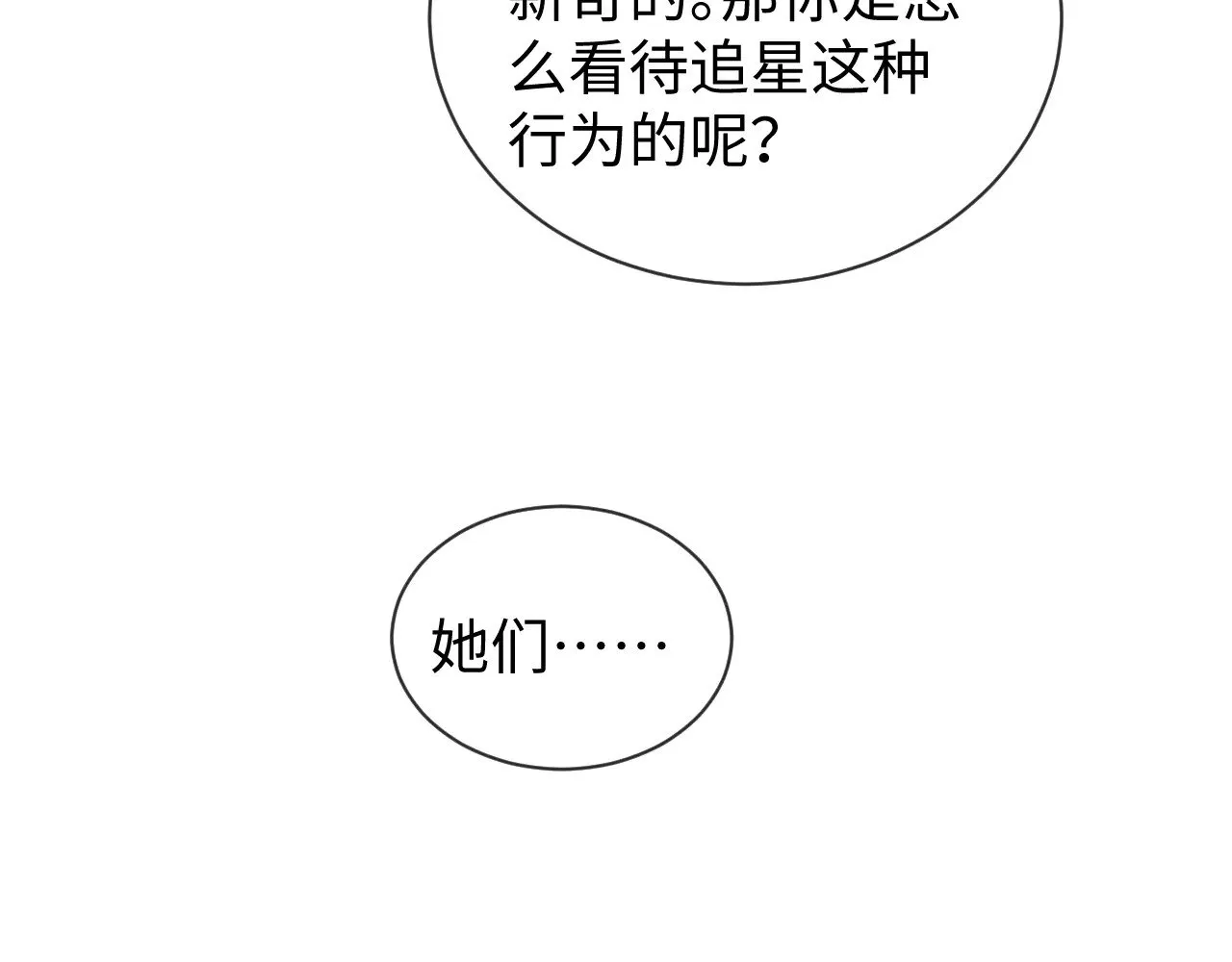 第47话4