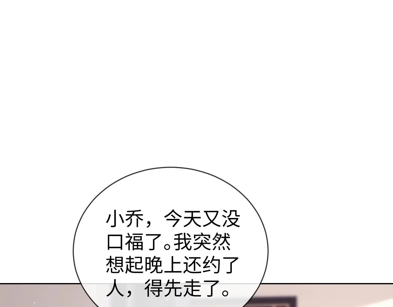 第49话0