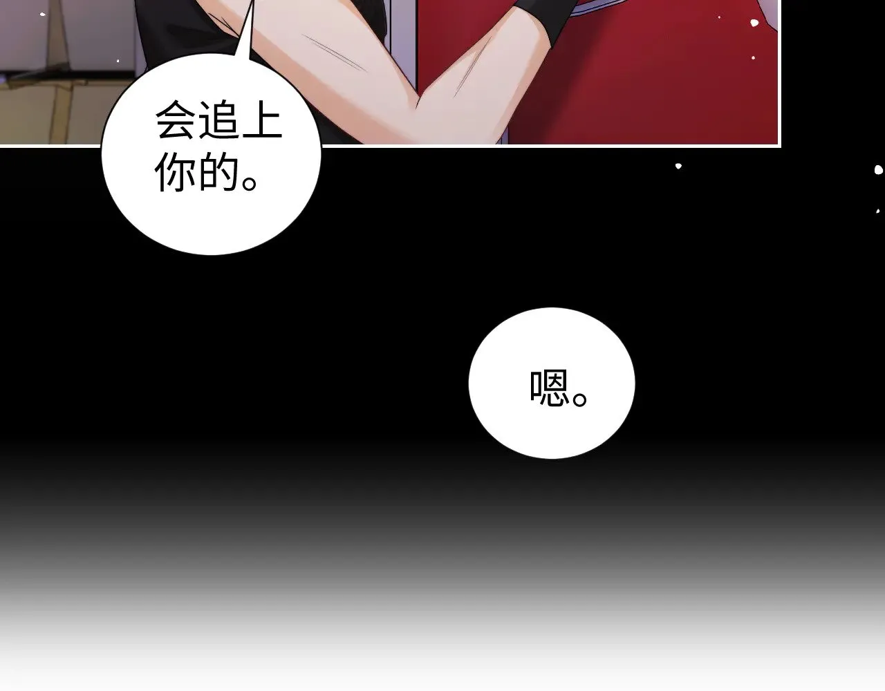 第66话4