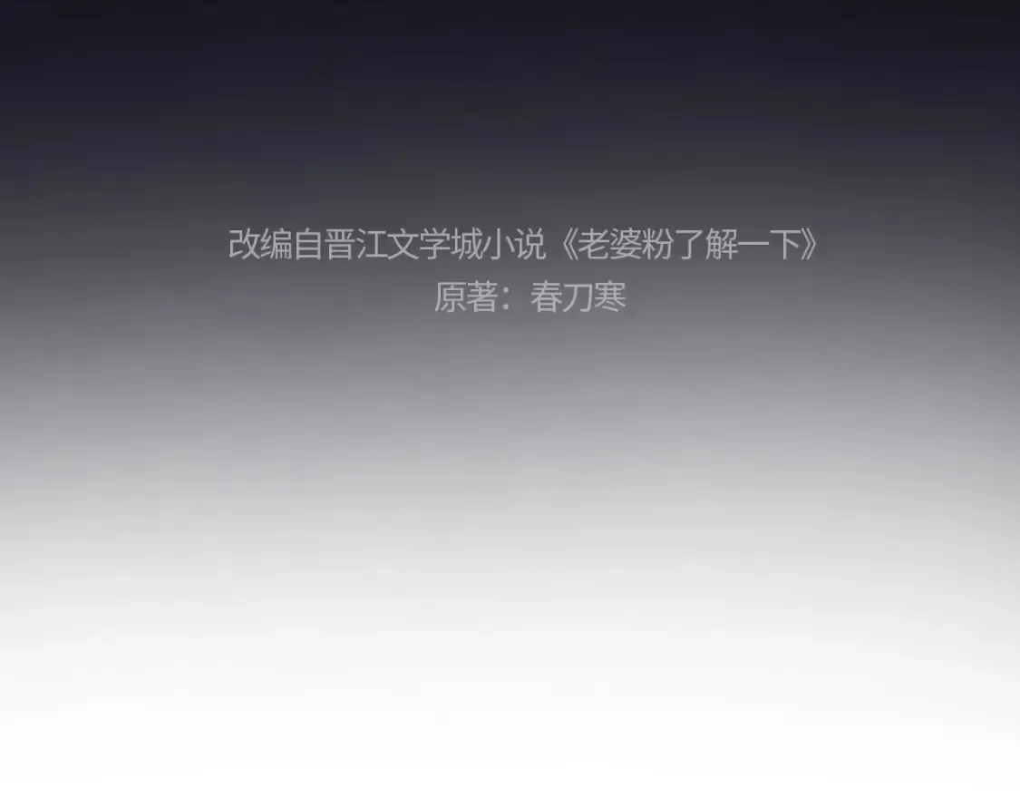 第34话3