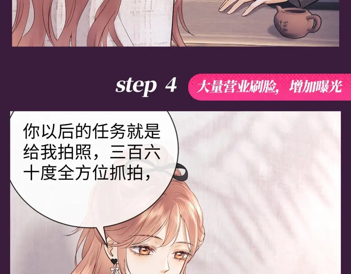 第38期 整活企划：注意看，乔乔要反黑了！1