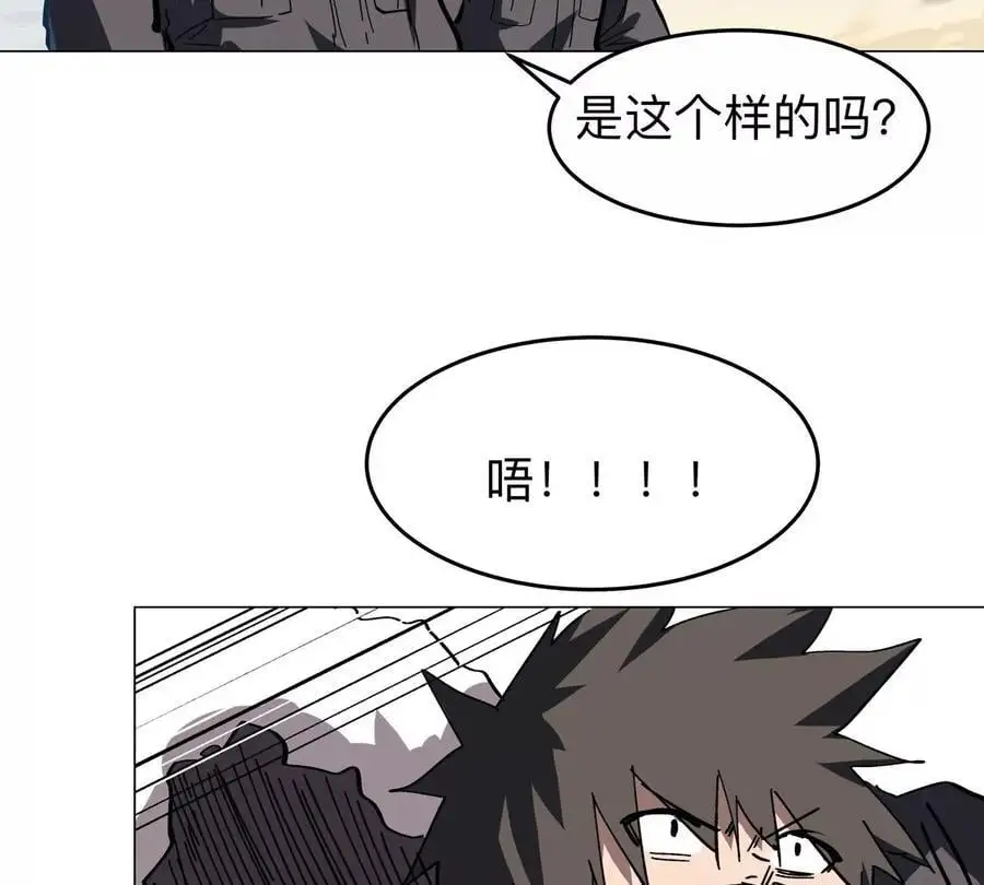 第37话 老相好？0