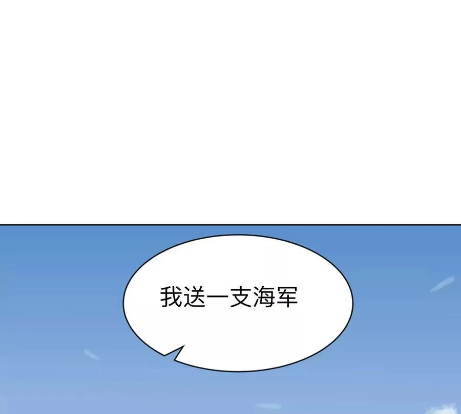 第95话 恭喜升迁4