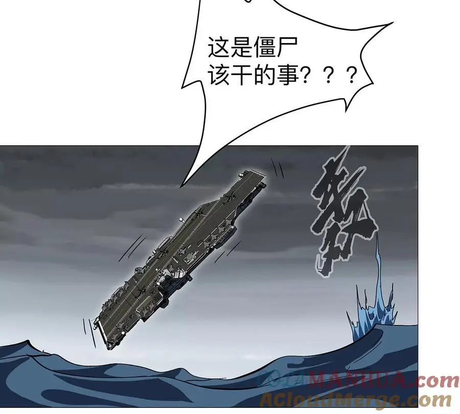 第31话 这真的是僵尸吗？1