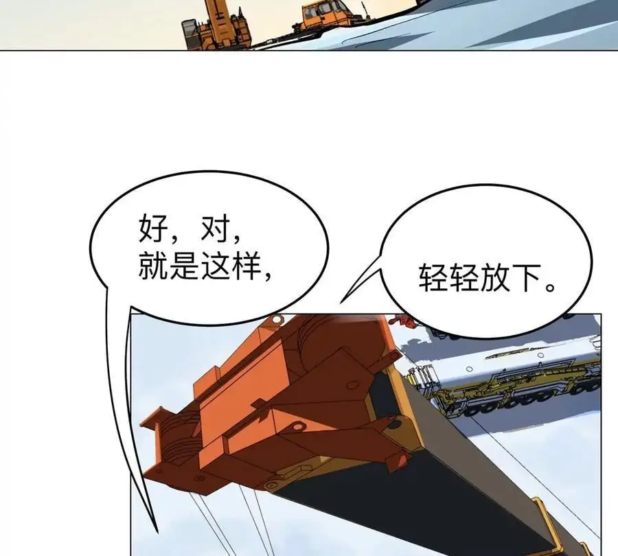 第37话 老相好？0