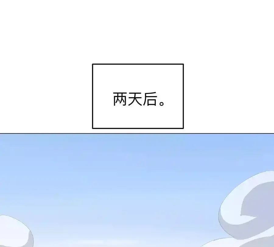 第82话 一粒砂黑？0