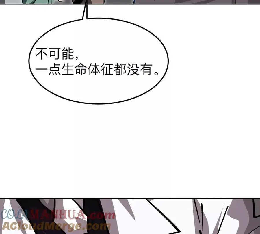 第47话 我会让你变强2