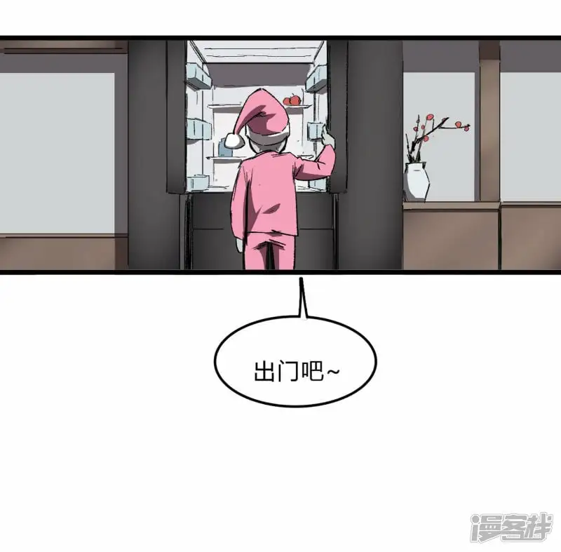 01我想和人类交朋友1