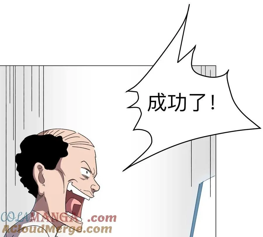 第103话 活了0