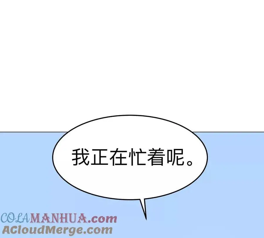 第78话 我在忙1