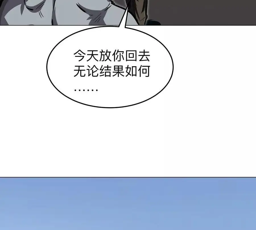 第44话 谁敢拦我？2