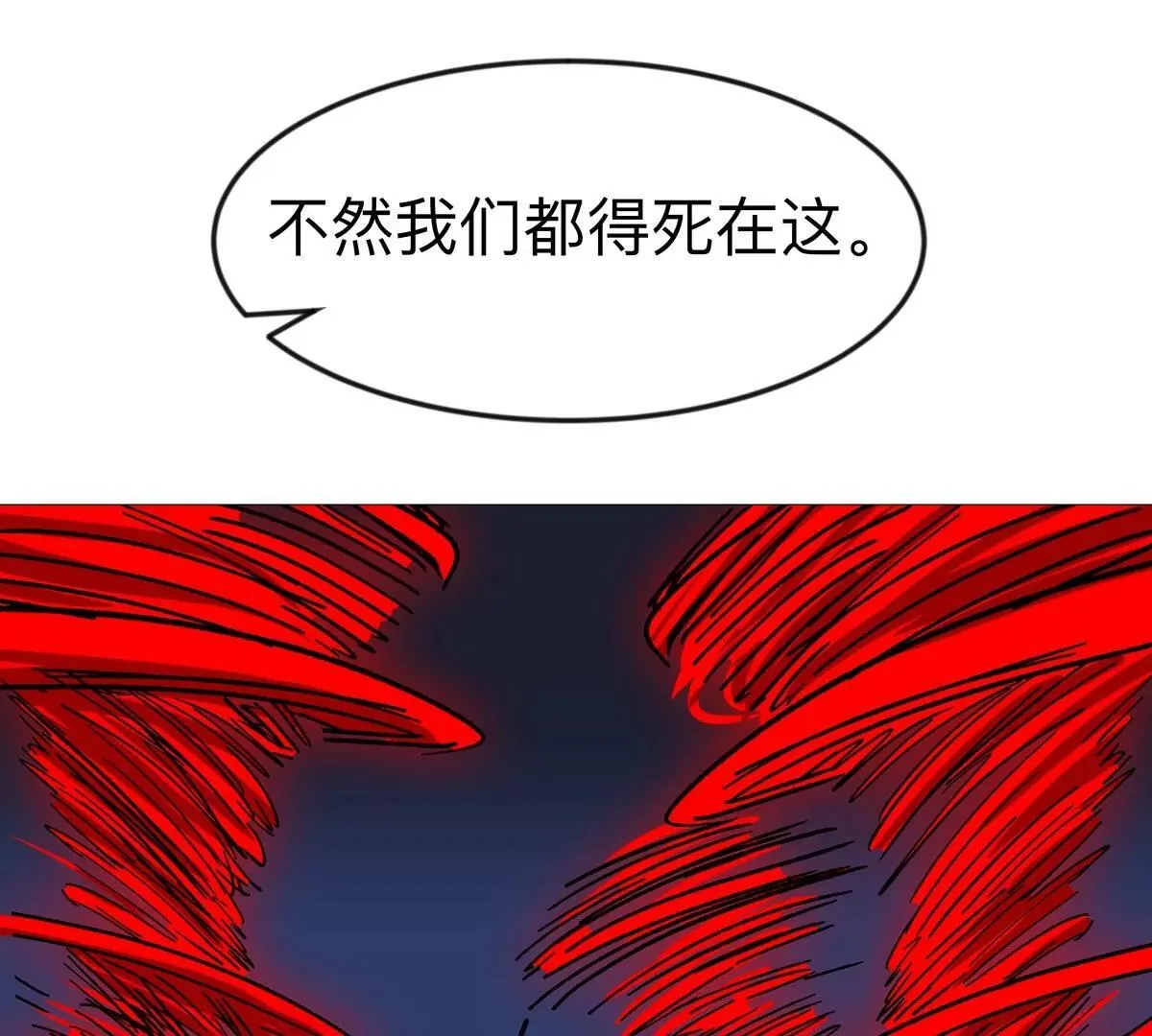 第129话 血雨 VS 群山0