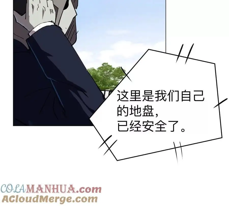 第79话 让我吃了他2