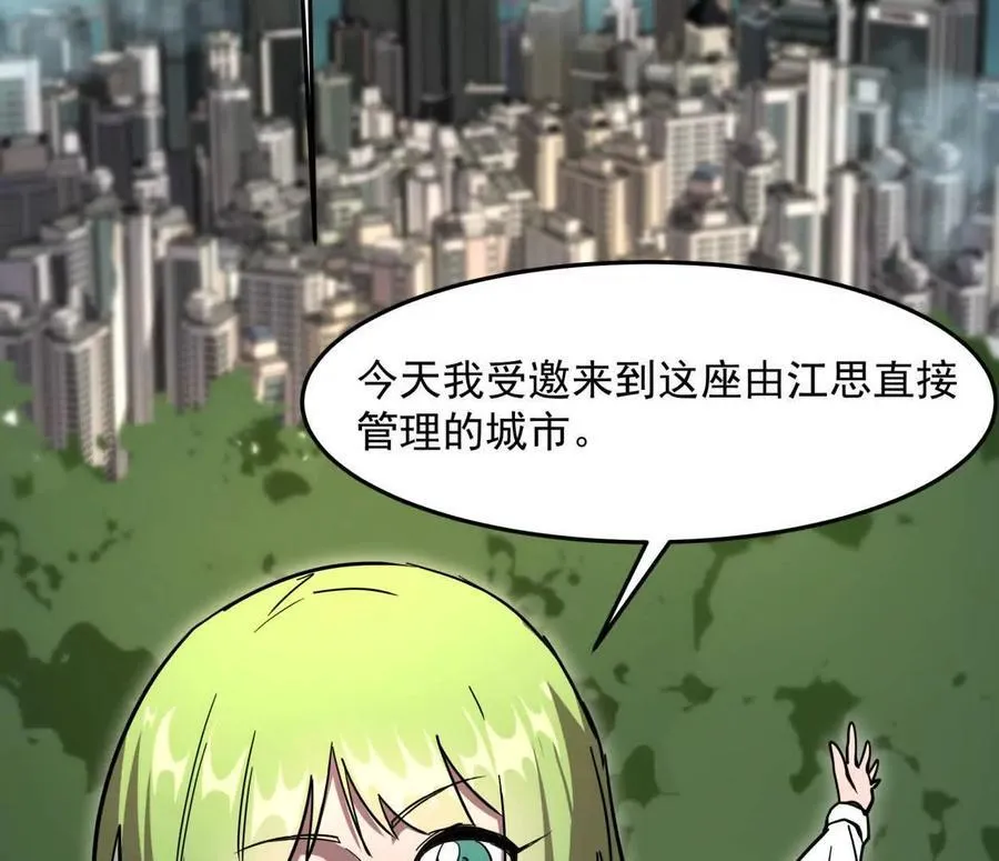 140话 穿越都市2