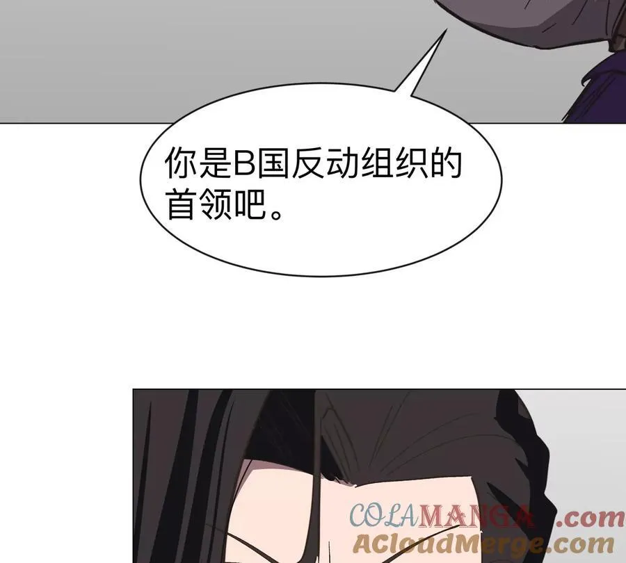 第91话 你是谁？2