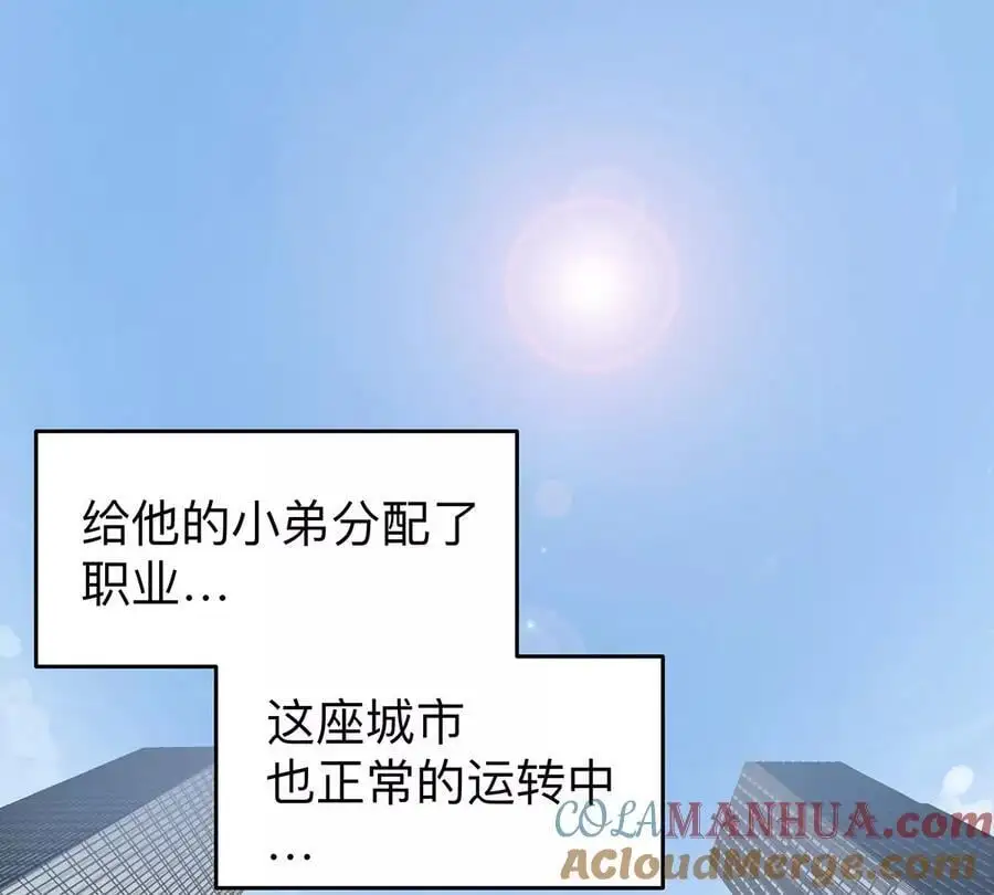 第36话 干什么都行？2